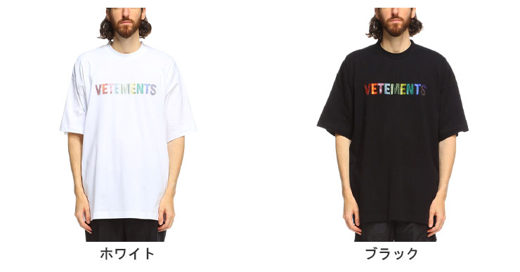 ヴェトモン Tシャツ 半袖 メンズ VETEMENTS ブランド レインボー ロゴ