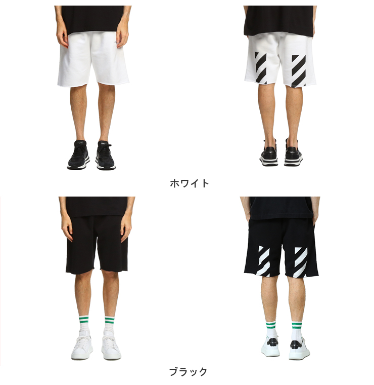 オフホワイト メンズ パンツ OFF-WHITE ブランド ハーフパンツ