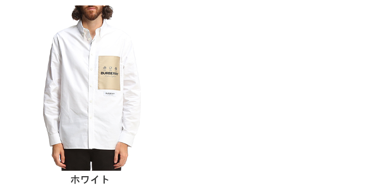 BURBERRY バーバリー シャツ ブランド 長袖シャツ トップス 長袖 BURBERRY バーバリー シャツ ブランド 長袖シャツ トップス 長袖