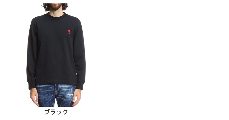 アミパリス　ロンT アミパリス メンズ Tシャツ 長袖 AMI PARIS ブランド トップス