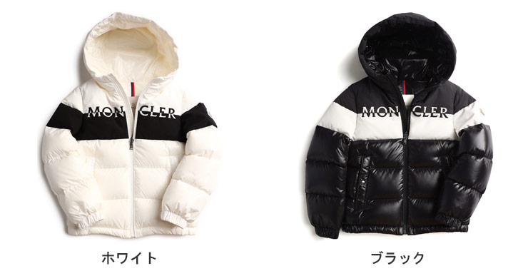MONCLER モンクレール キッズ ダウン ブランド ダウンジャケット