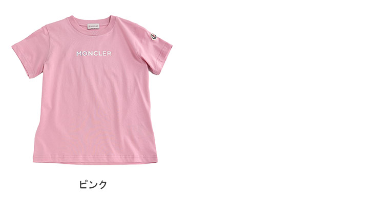 モンクレール MONCLER Tシャツ シャツ トップス 半袖 ブランド キッズ 