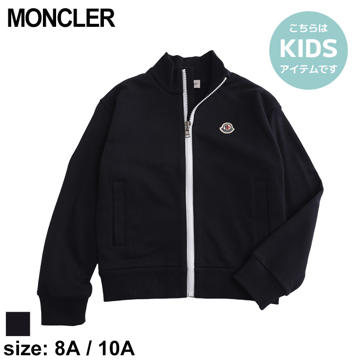 モンクレール MONCLER ジャケット ブルゾン アウター スタンド