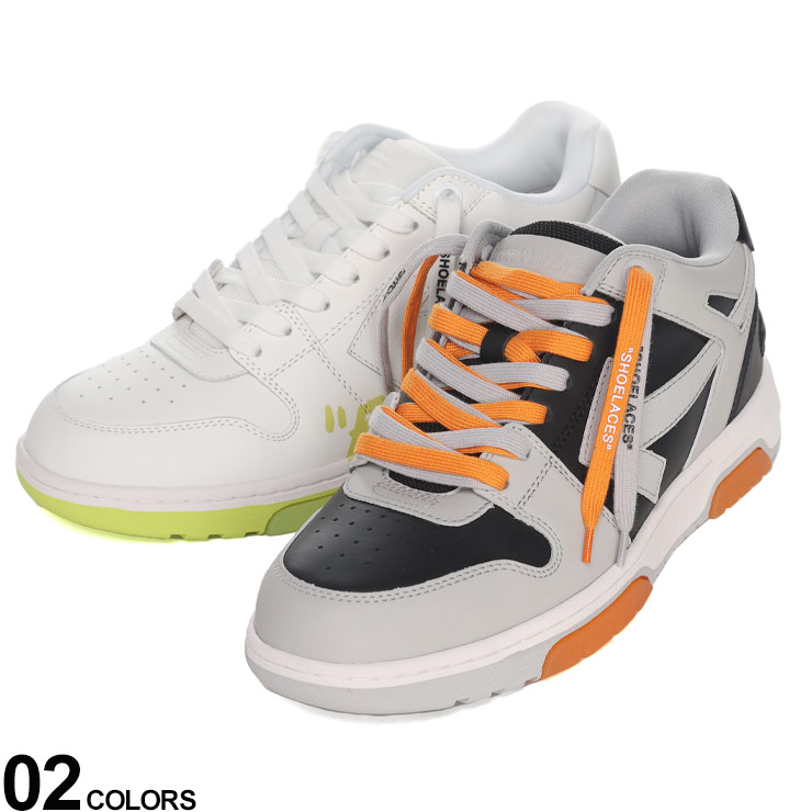 オフホワイト スニーカー メンズ OFF-WHITE ロゴ 矢印 ローカット OUT OF OFFICE ブランド 靴 OWIA189S23LEA00