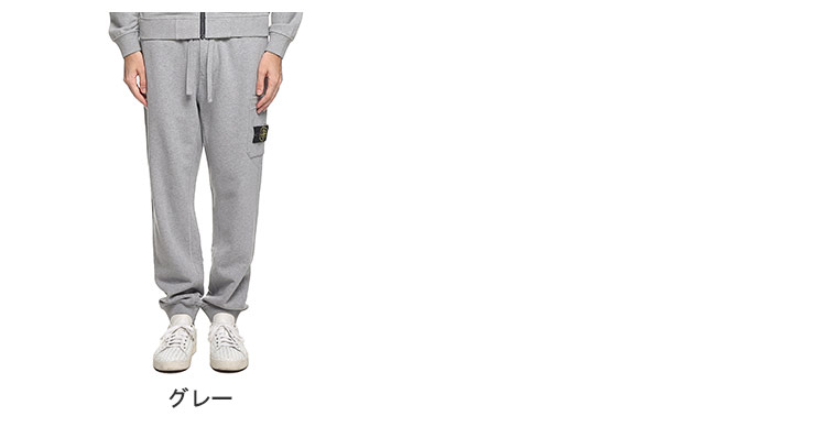 STONE ISLAND（ストーン アイランド） パンツ メンズ スウェットパンツ