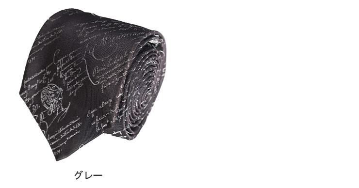 BERLUTI（ベルルッティ） ネクタイ Berluti ベルルッティ ネクタイ BERLUTI メンズ タイ スクリット
