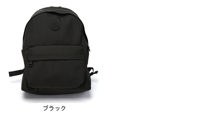 【Moncler】モンクレール NEW PIERRICKバックパック リュック Black New Pierrick Water-Repellent Backpack - Bags & Small