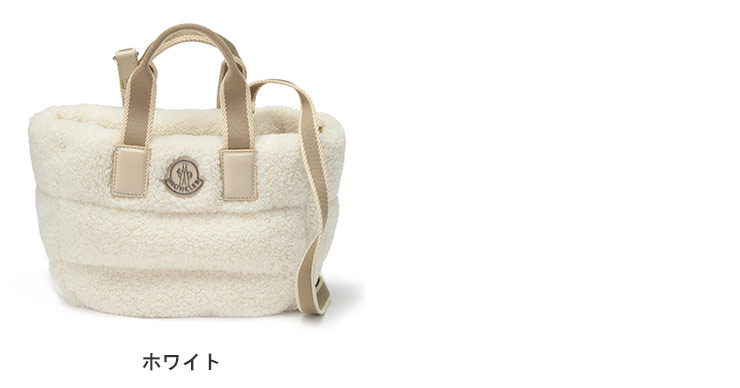 MONCLER モンクレール トートバッグ レディース テディフリース