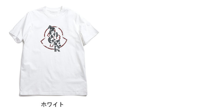 MONCLER（モンクレール） 半袖 Tシャツ メンズ ロゴ ワッペン クルー