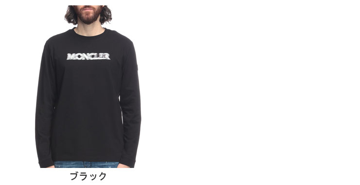 MONCLER モンクレール 長袖 Tシャツ メンズ かすみロゴ クルー