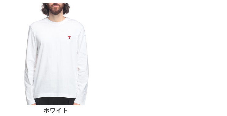 AMI Alexandre Mattiussi アミパリス AMI PARIS 長袖 Tシャツ メンズ