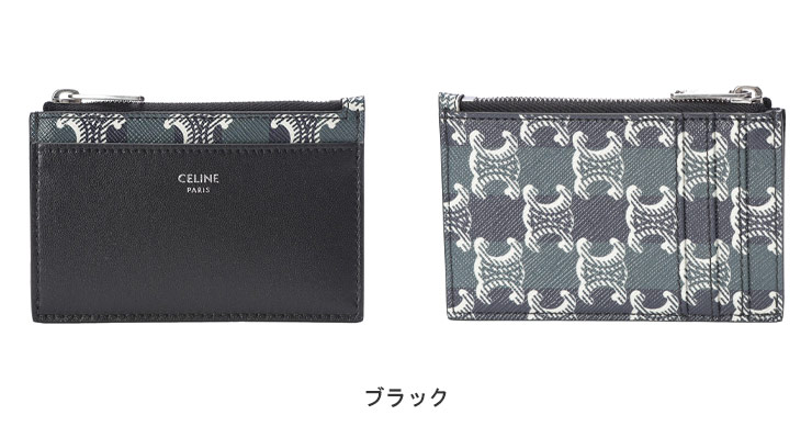CELINE（セリーヌ） カードホルダー ミニウォレット メンズ トリオンフ