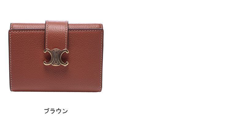 美品⭐CELINE セリーヌ 三つ折り財布 レザー ミニ コンパクト トリオンフ CELINE（セリーヌ） ウォレット 財布 レディース ミニウォレット ミニ