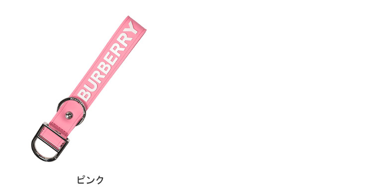 BURBERRY（バーバリー） キーリング レディース ロゴ ディテール