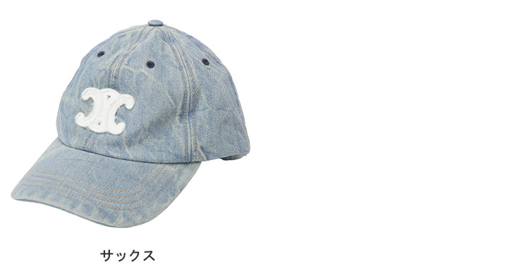 CELINE（セリーヌ） キャップ メンズ トリオンフ デニム ロゴ 刺繍