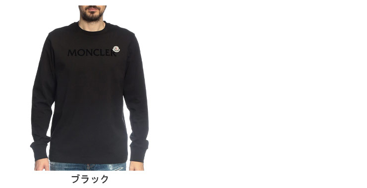 MONCLER（モンクレール） メンズ Tシャツ 長袖 ロゴ＆ワッペン クルー
