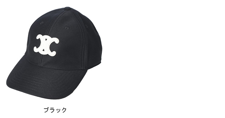 CELINE（セリーヌ） メンズ キャップ トリオンフ コットン 6パネル