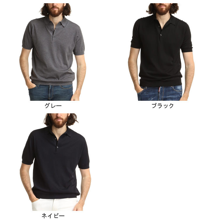 ジョンスメドレー メンズ JOHN SMEDLEY コットン 半袖 ニット