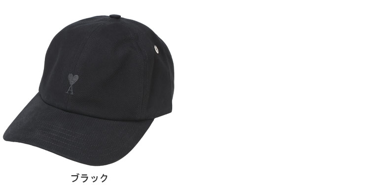 AMI Alexandre Mattiussi アミパリス キャップ AMI PARIS ワンポイント