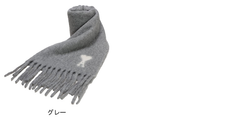 AMI Alexandre Mattiussi アミパリス マフラー レディース AMI PARIS