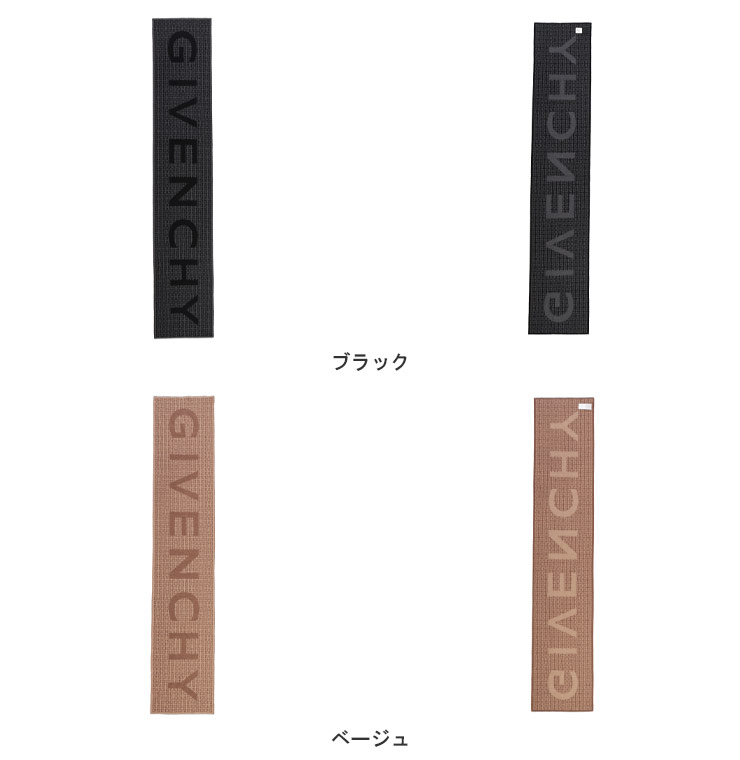 GIVENCHY（ジバンシィ） 【1円ラッピング】ジバンシィ マフラー メンズ