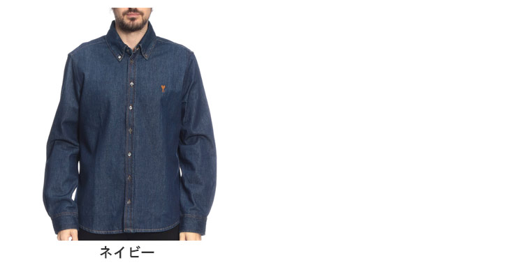 AMI Alexandre Mattiussi アミパリス メンズ シャツ 長袖 AMI PARIS AMI Alexandre Mattiussi アミパリス メンズ シャツ 長袖 AMI PARIS