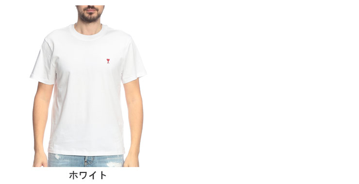 AMI Alexandre Mattiussi アミパリス メンズ Tシャツ 半袖 AMI PARIS