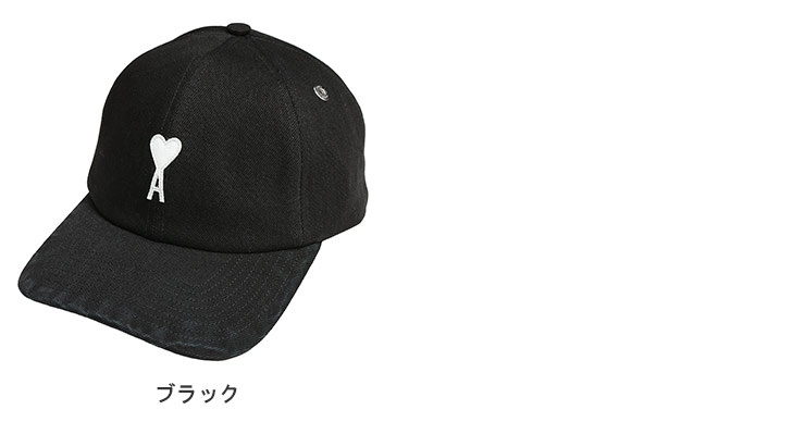 AMI Alexandre Mattiussi アミパリス メンズ キャップ AMI PARIS