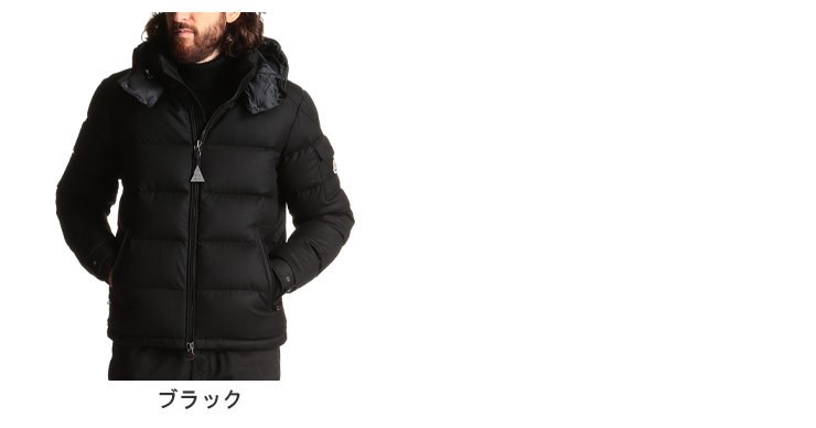 モンクレール メンズ ダウンジャケット MONCLER ウール フード