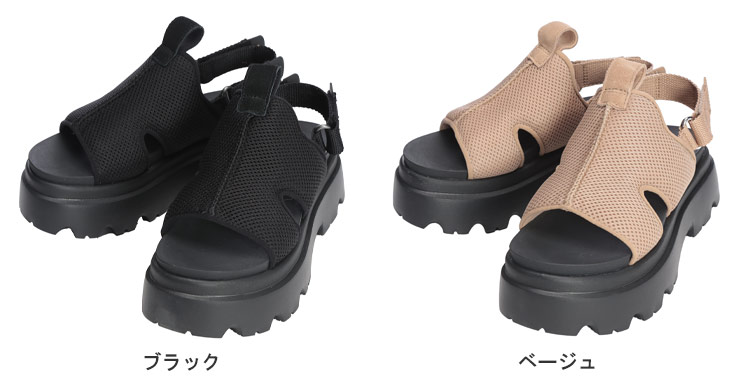 UGG アグ メッシュアッパー ストラップ サンダル CELESTE