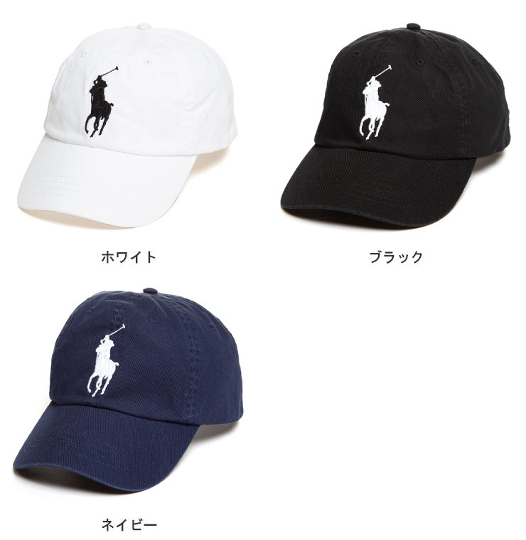 Polo Ralph Lauren ブラック コットンキャップ コットン チノ ボール キャップ（キャップ）｜POLO RALPH LAUREN