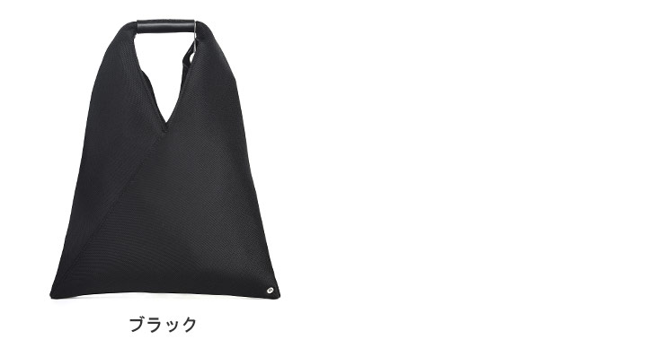 MM6 エムエムシックス メゾン マルジェラ Maison Margiela