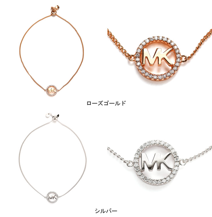 マイケルコース レディース ブレスレット MICHAEL KORS ブランド