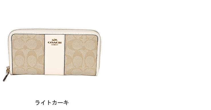 美品　コーチ　coach 長財布　ラウンドジップ　 管理番号【n180】 COACH（コーチ） 長財布 レディース ロゴ ラウンドジップ CO54630IMDQC
