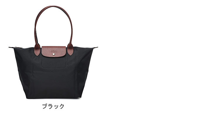 【新品同様】LONGCHAMP ロンシャン『キャンバストートバッグ』キナリ／廃番 ロンシャン レディース トートバッグ Longchamp リサイクルキャンバス