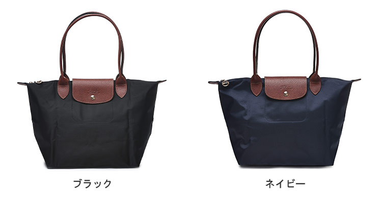 ロンシャン レディース トートバッグ Longchamp リサイクルキャンバス