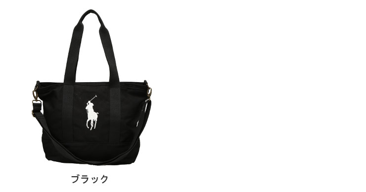 POLO RALPH LAUREN（ポロ・ラルフローレン） レディース トートバッグ