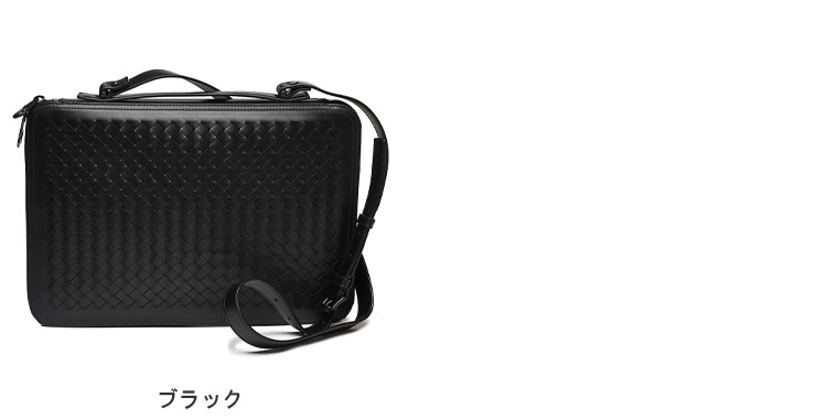 BOTTEGA VENETA ボッテガ・ヴェネタ 2WAY レザー ショルダー