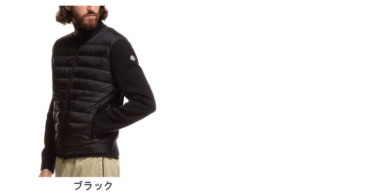 モンクレール メンズ MONCLER ニット ダウン スタンドカラー ジャケット ロゴ ワッペン CARDIGAN ブランド アウター ブルゾン  MC9B50700A9341 2024_vt : 7499223754-15 : ゼンオンライン - 通販 - Yahoo!ショッピング