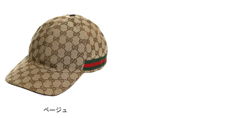 グッチ キャップ GUCCI ロゴ 総柄 オリジナルGGキャンバス ブランド