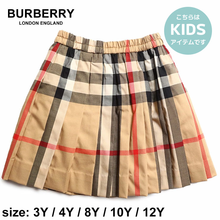 バーバリー キッズ スカート BURBERRY ブランド プリーツスカート 