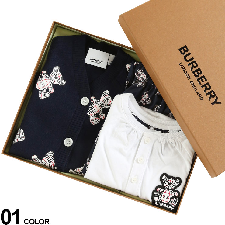 バーバリー ベビー ギフト BURBERRY ブランド 子供服 ギフトセット 