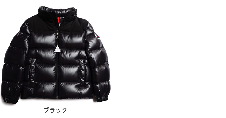 モンクレール キッズ ダウン MONCLER ブランド ダウンジャケット 子供 