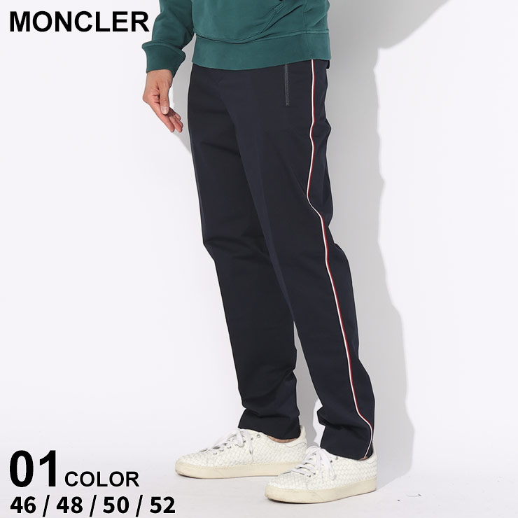 モンクレール パンツ MONCLER メンズ ラインパンツ ロゴ ブランド ボトムス ロングパンツ コットン MC2A0000357448 :  7499230361-77 : ゼンオンライン - 通販 - Yahoo!ショッピング