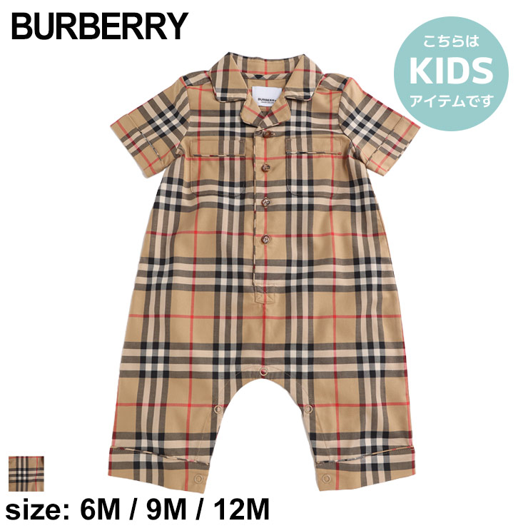 Burberry Children ロンパース 6M - ロンパース・カバーオール