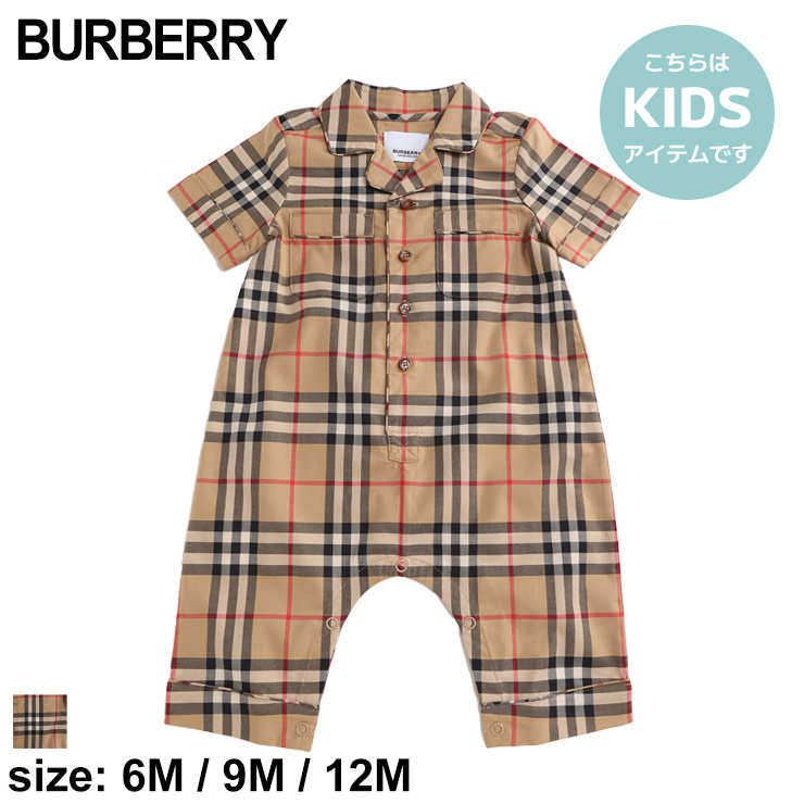 Burberry 長袖ロンパース6M 3枚 ポーチ付 - ロンパース