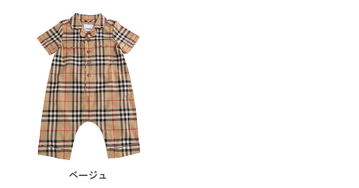 バーバリー BURBERRY ベビー服 カバーオール ロンパース