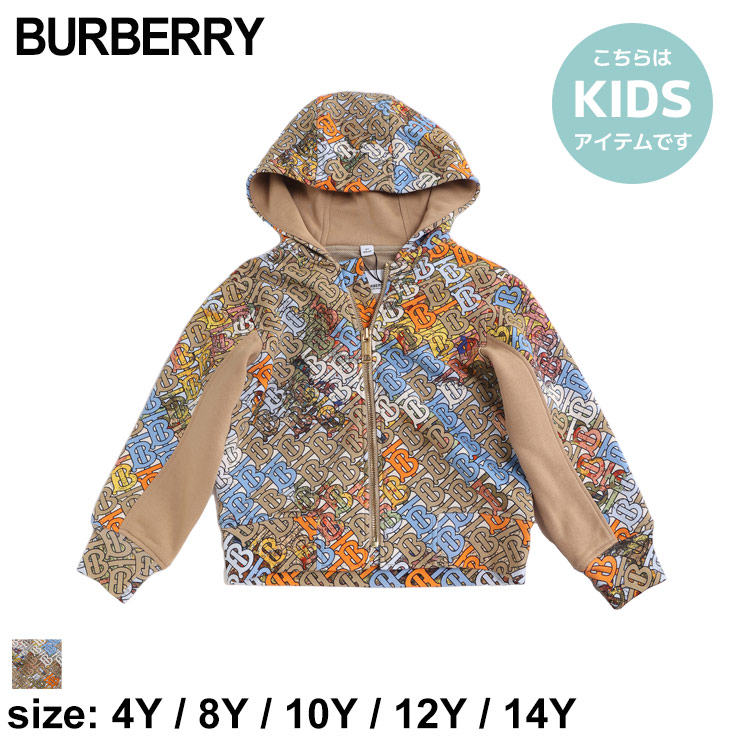 バーバリー BURBERRY パーカー フーディー フード 子供服 キッズ 