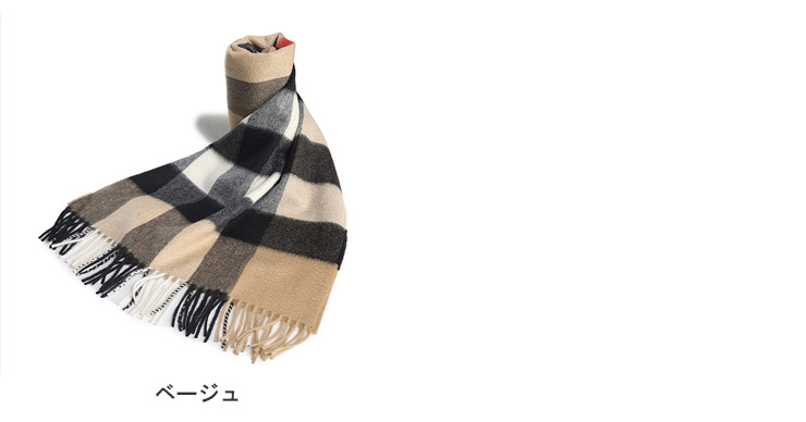 BURBERRY（バーバリー） マフラー レディース チェック カシミア
