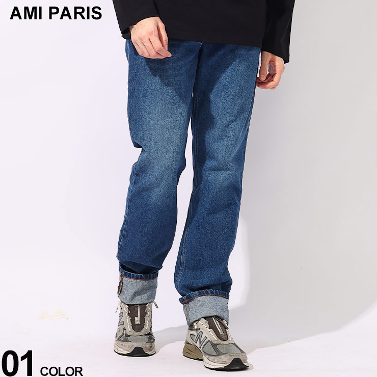 AMIPARIS ウォッシュドデニム フレアフィット ジーンズ ブルー コットン フレアフィット ジーンズ ユーズドブルー | AMI